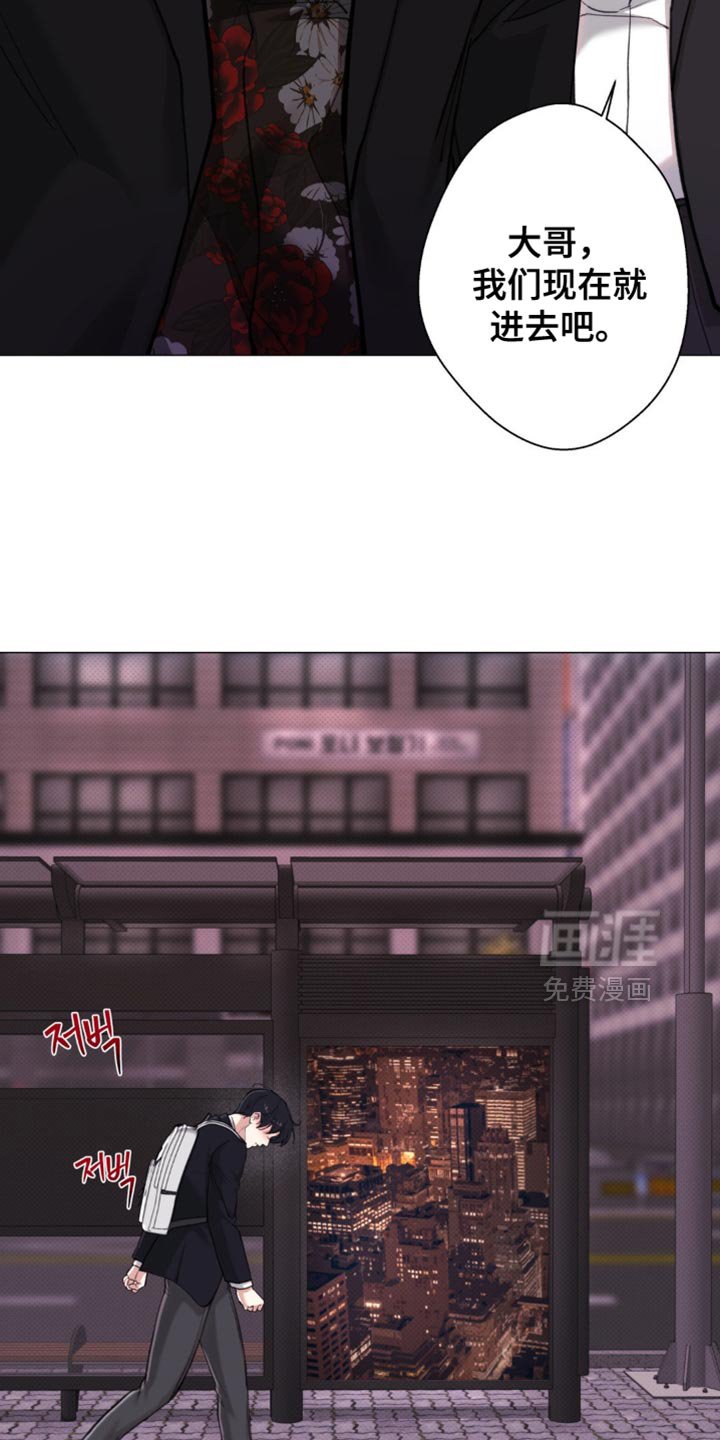 第46章：【第二季】什么关系都不是