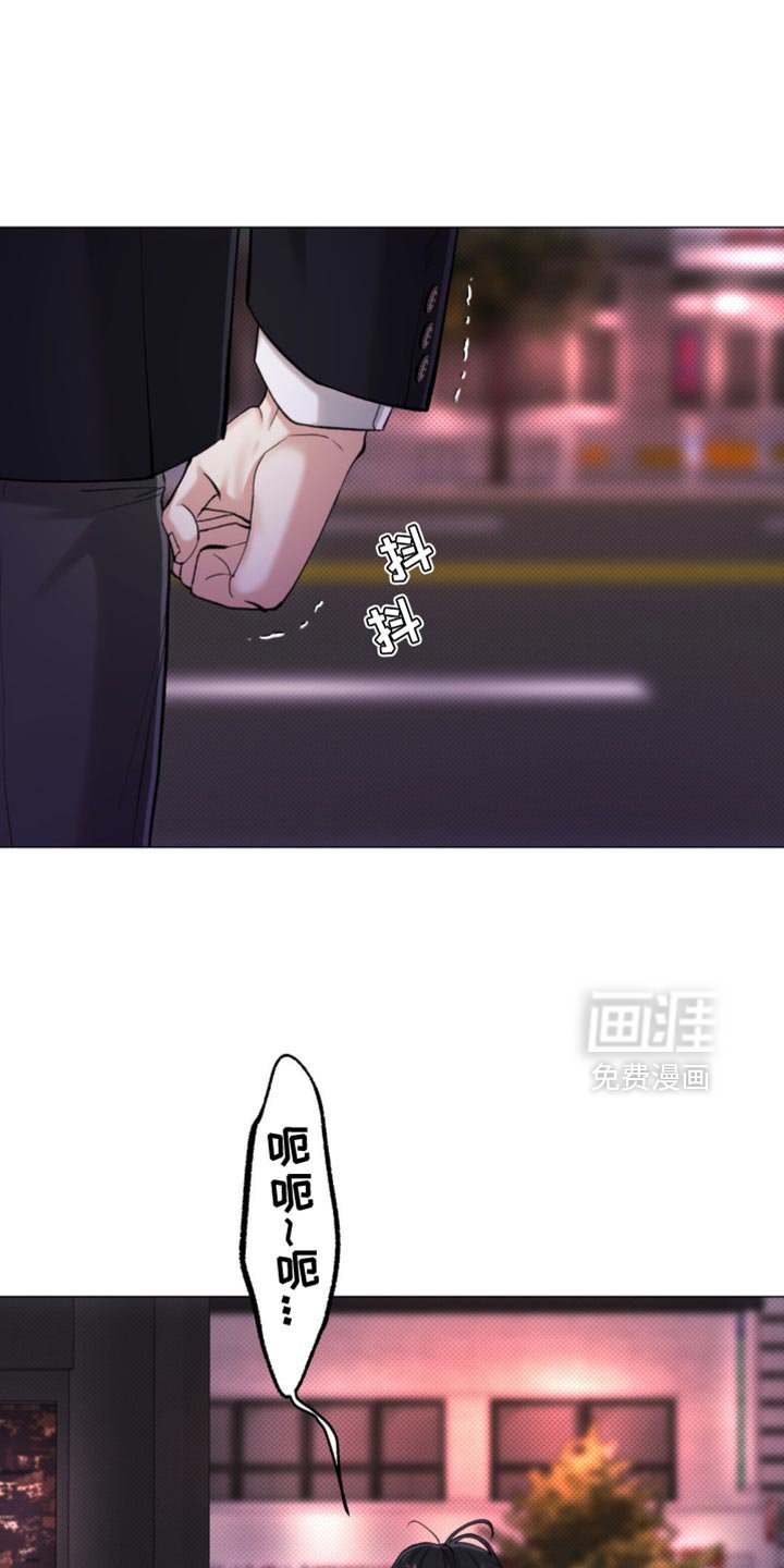 第46章：【第二季】什么关系都不是