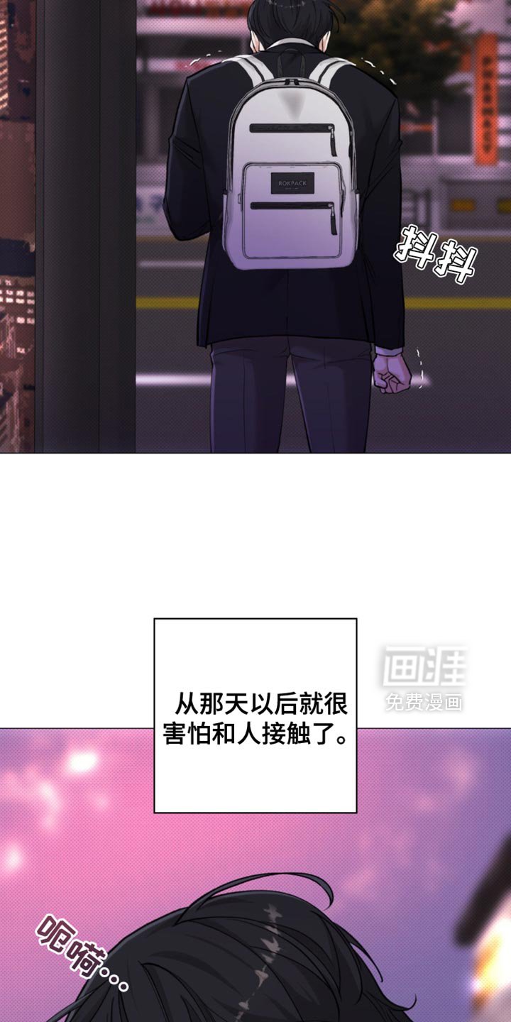 第46章：【第二季】什么关系都不是