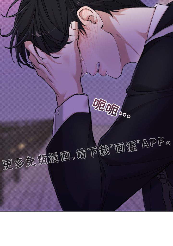 第46章：【第二季】什么关系都不是