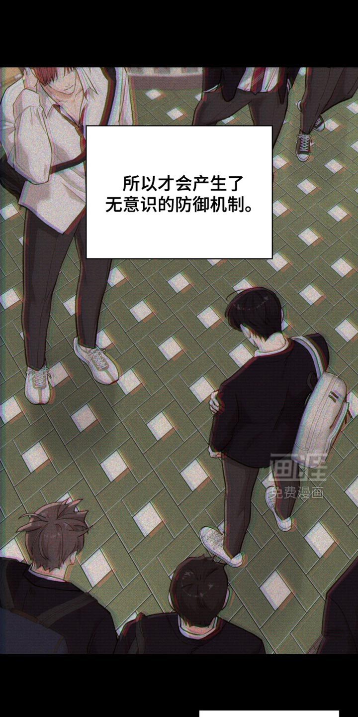 第47章：【第二季】心情不好