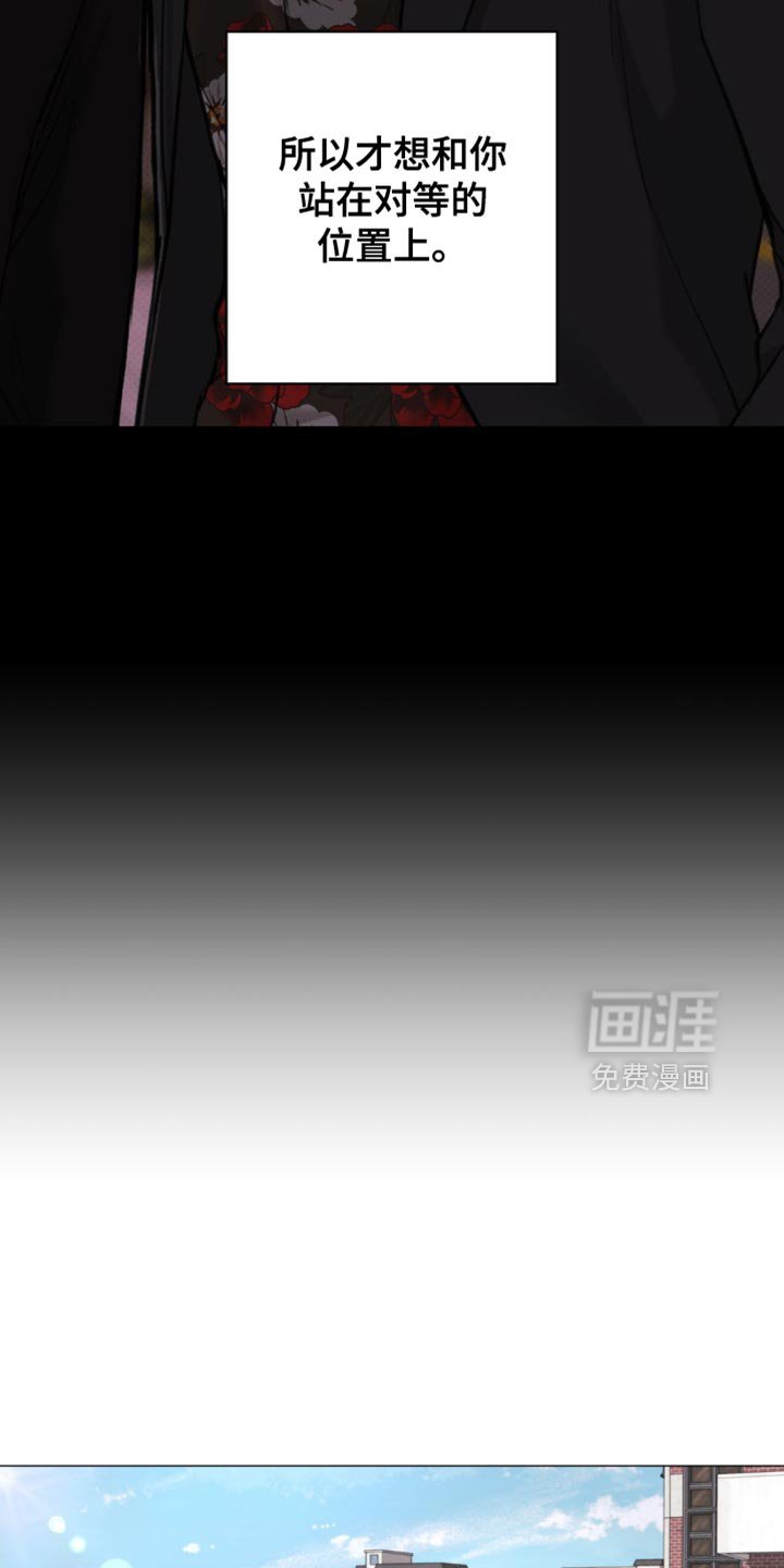 第47章：【第二季】心情不好