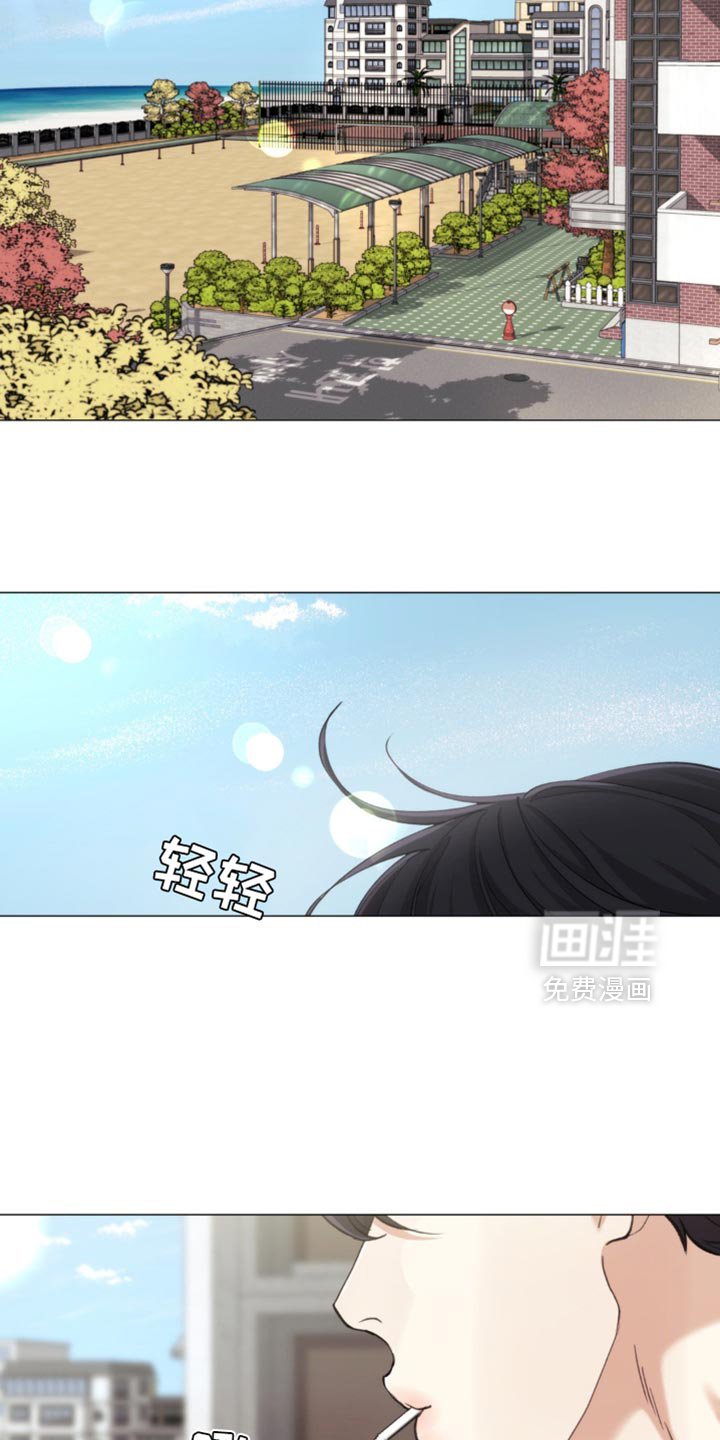 第47章：【第二季】心情不好