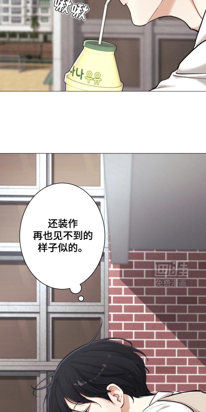 第47章：【第二季】心情不好