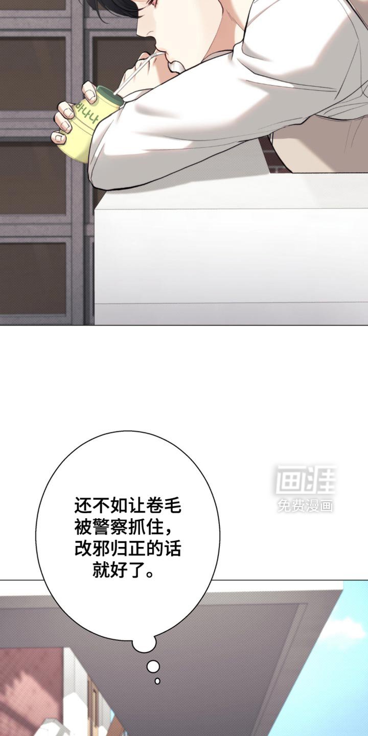 第47章：【第二季】心情不好