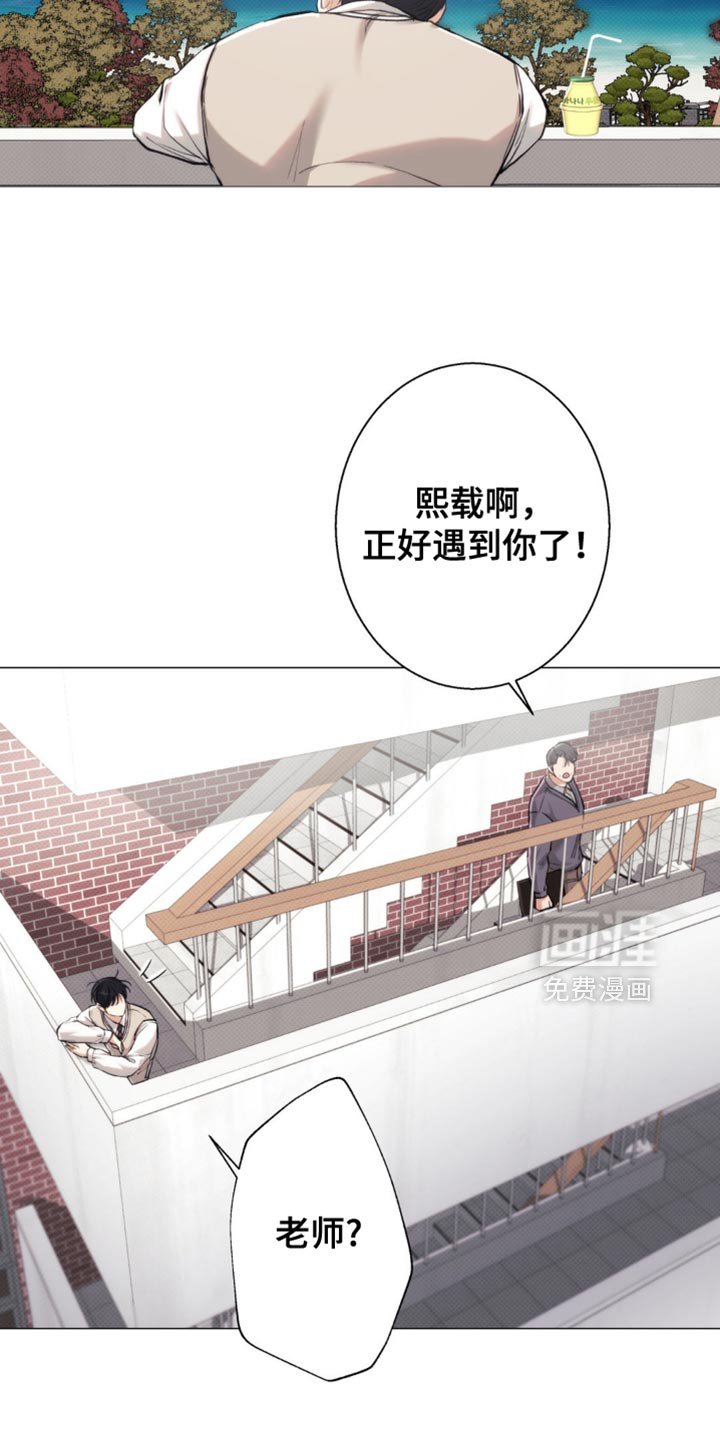 第47章：【第二季】心情不好
