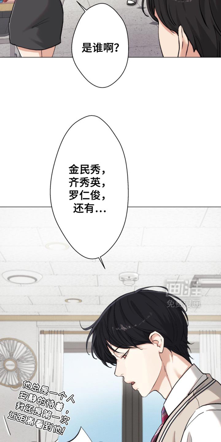第47章：【第二季】心情不好