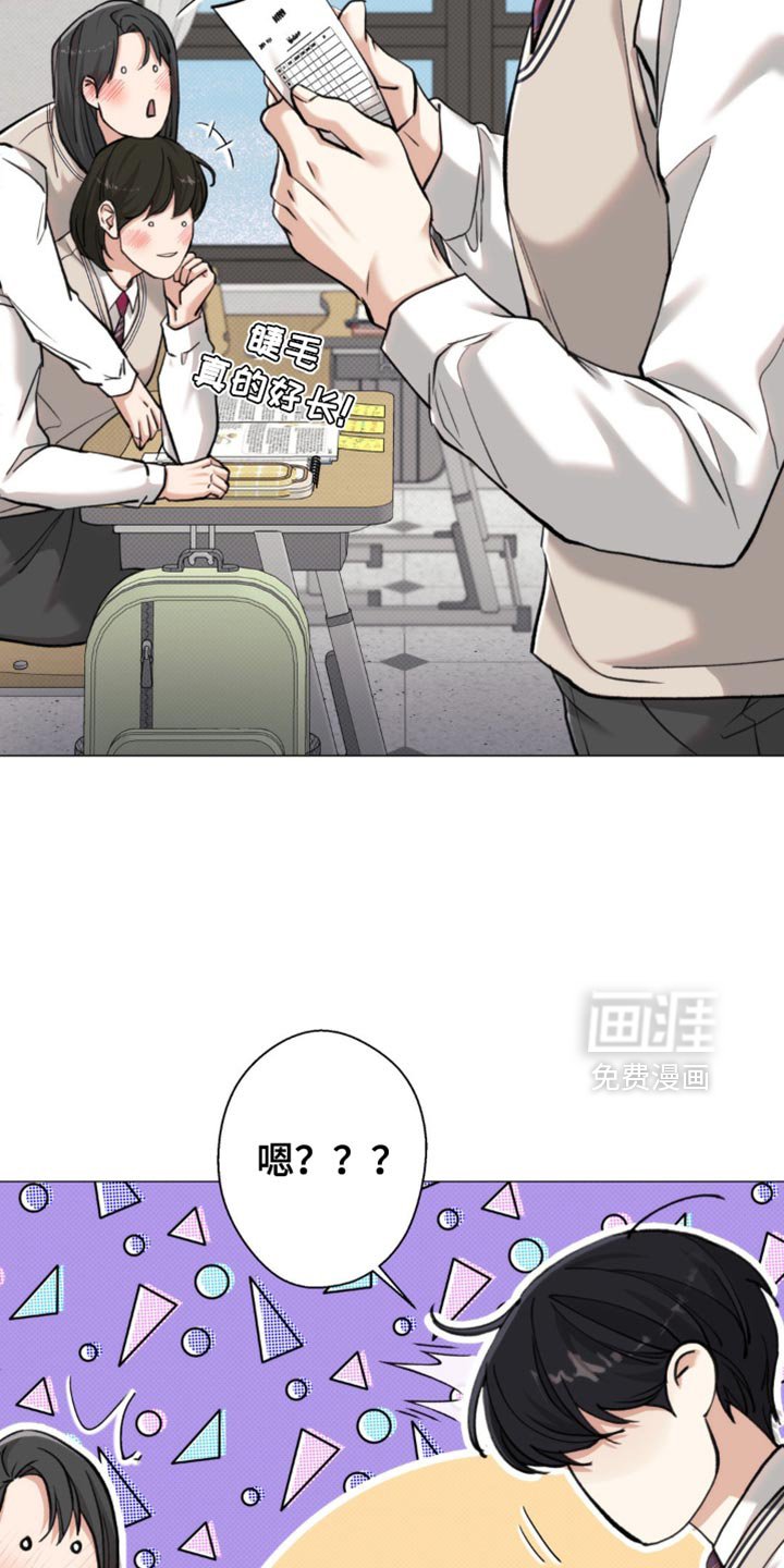 第47章：【第二季】心情不好