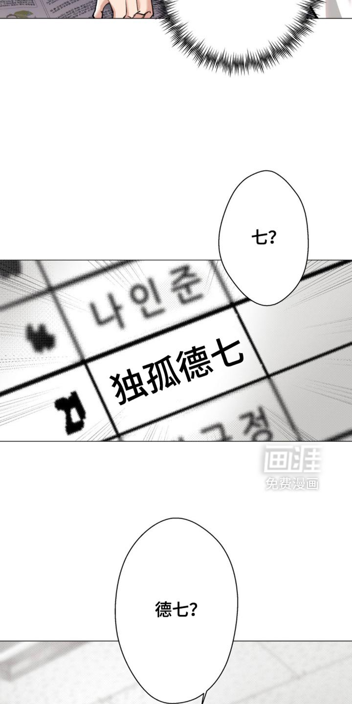第47章：【第二季】心情不好