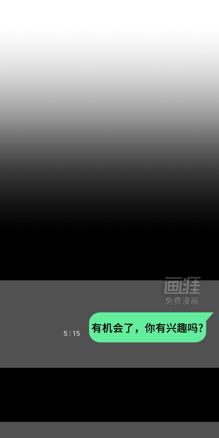 第47章：【第二季】心情不好
