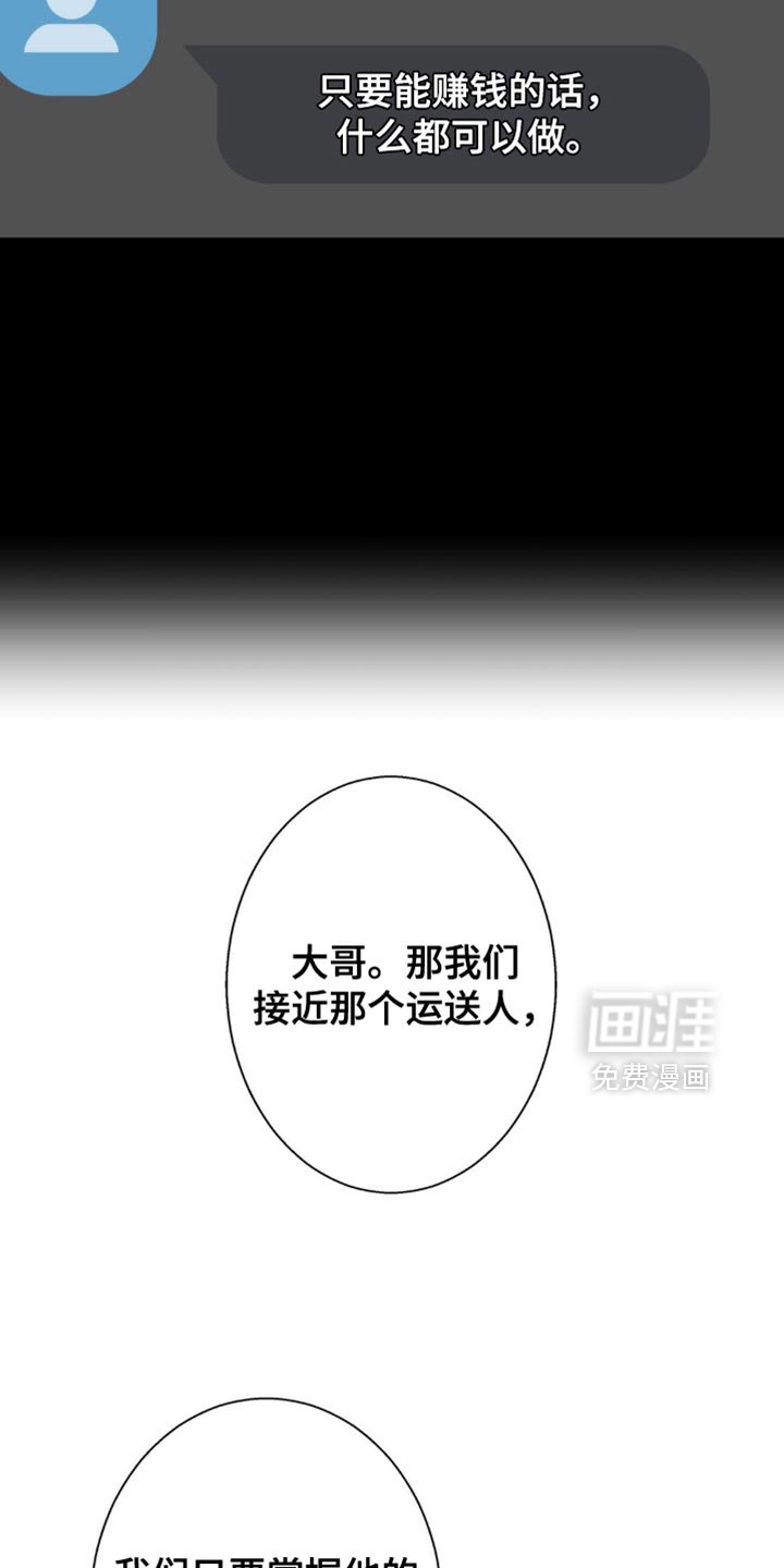 第47章：【第二季】心情不好