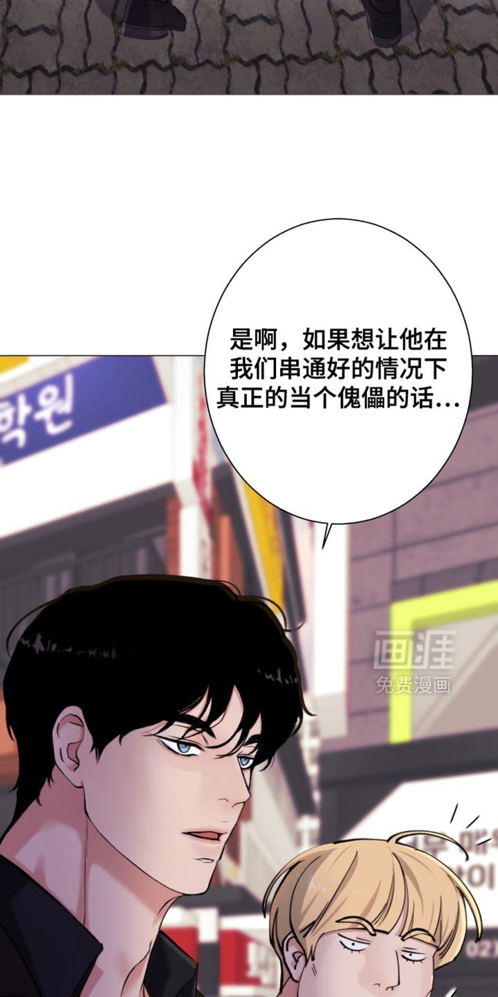 第47章：【第二季】心情不好