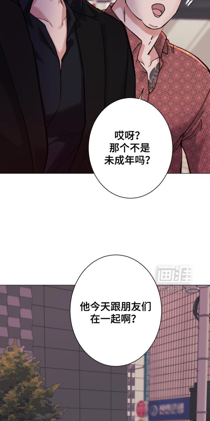 第47章：【第二季】心情不好