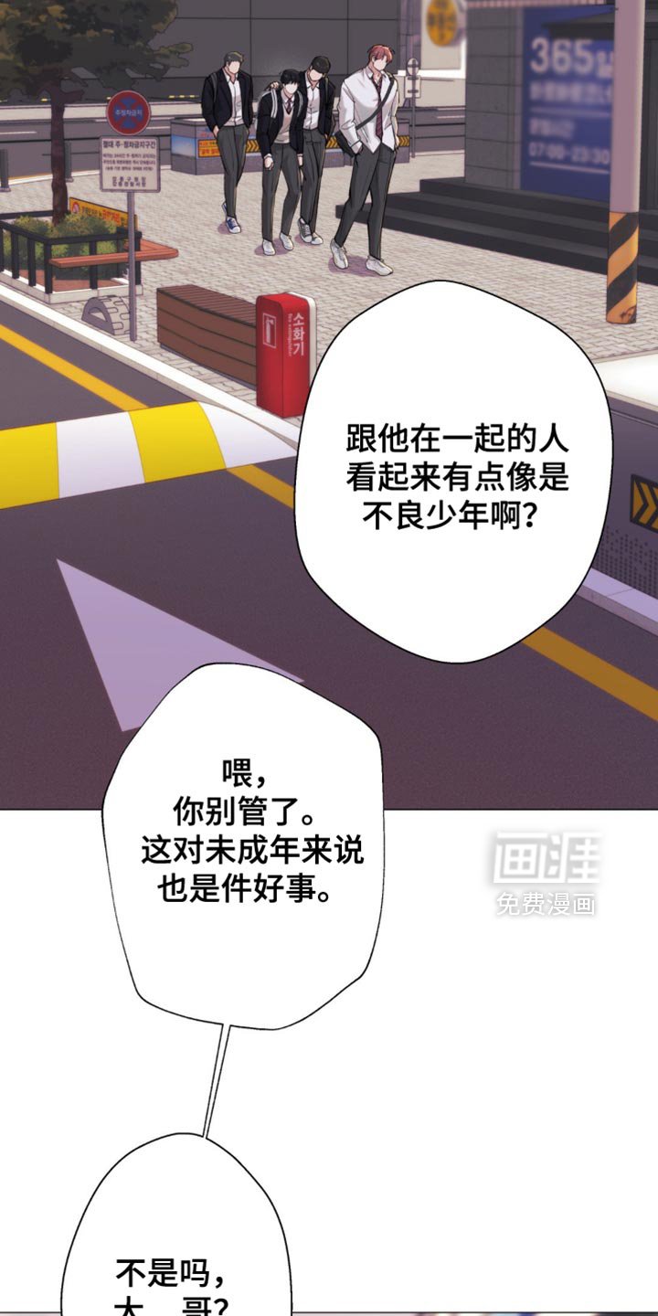 第47章：【第二季】心情不好
