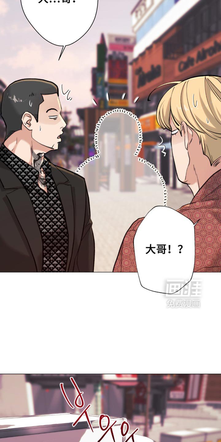 第47章：【第二季】心情不好