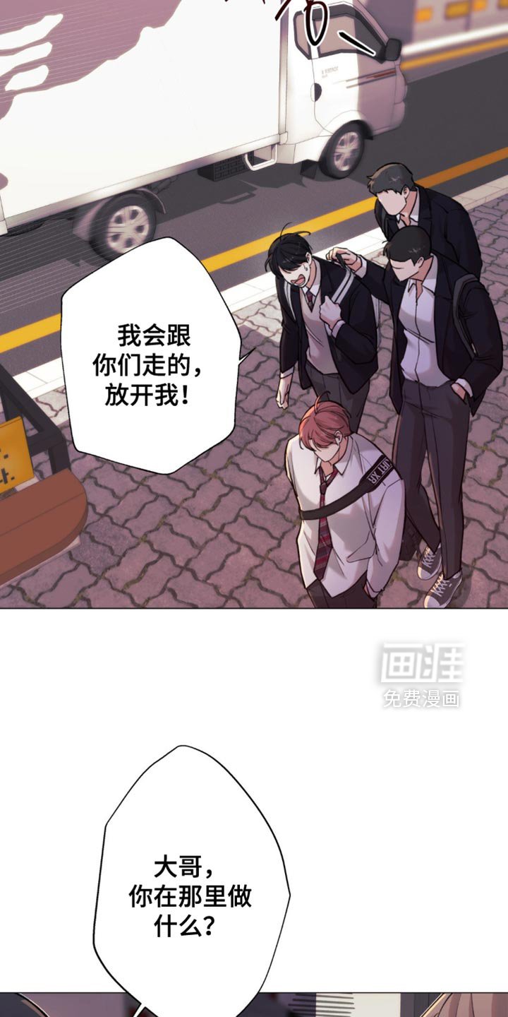 第47章：【第二季】心情不好