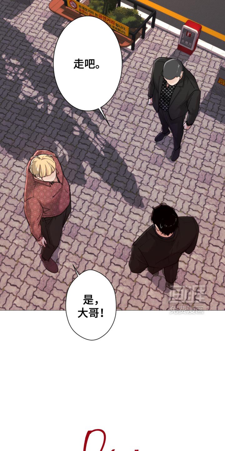 第47章：【第二季】心情不好