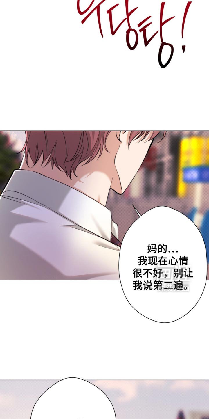 第47章：【第二季】心情不好