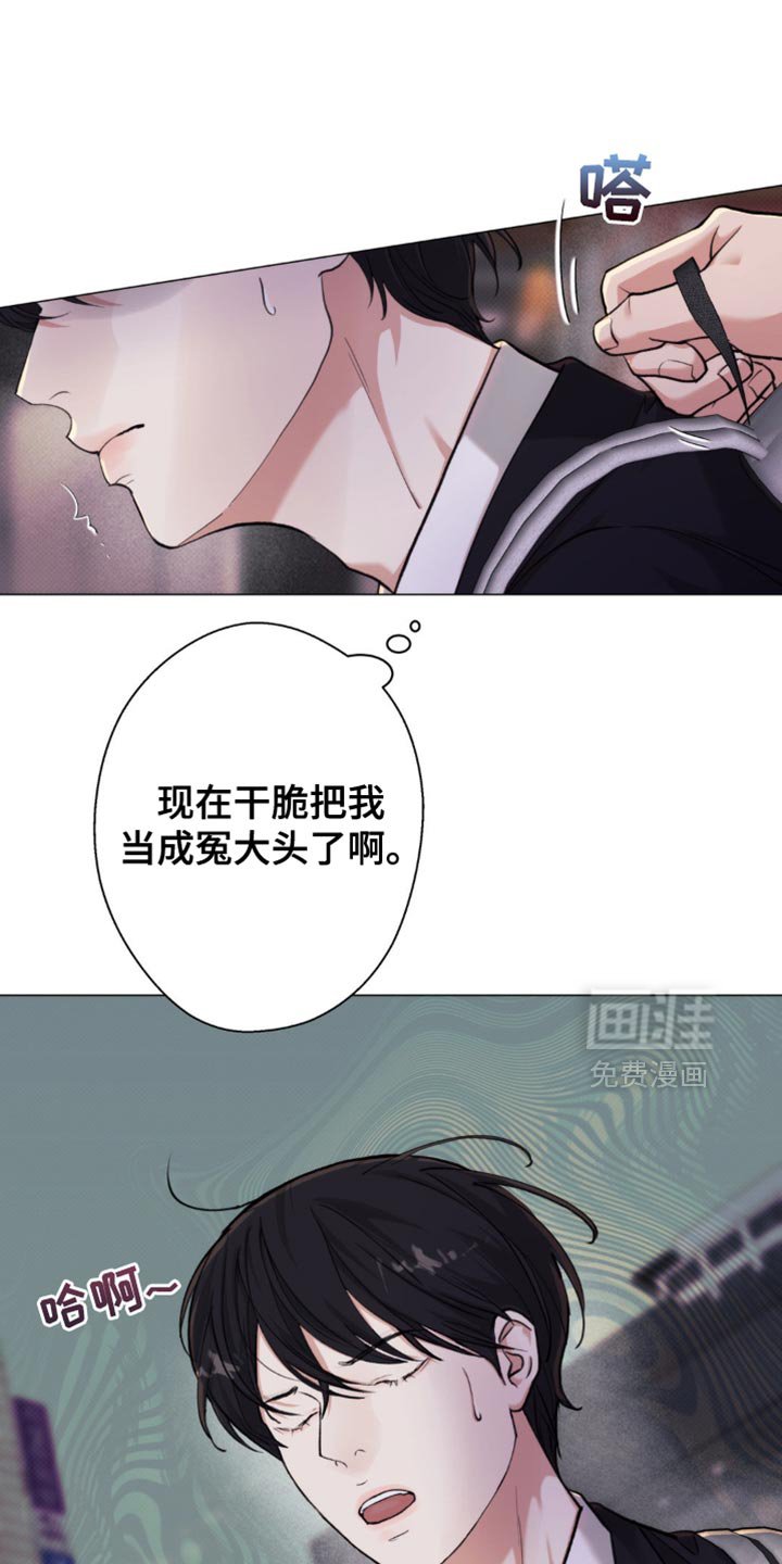 第48章：【第二季】还不给我过来