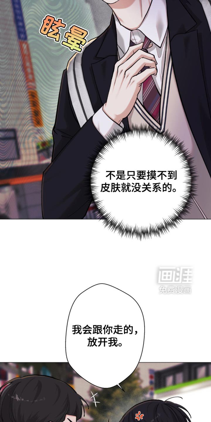 第48章：【第二季】还不给我过来