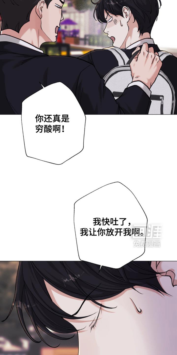 第48章：【第二季】还不给我过来