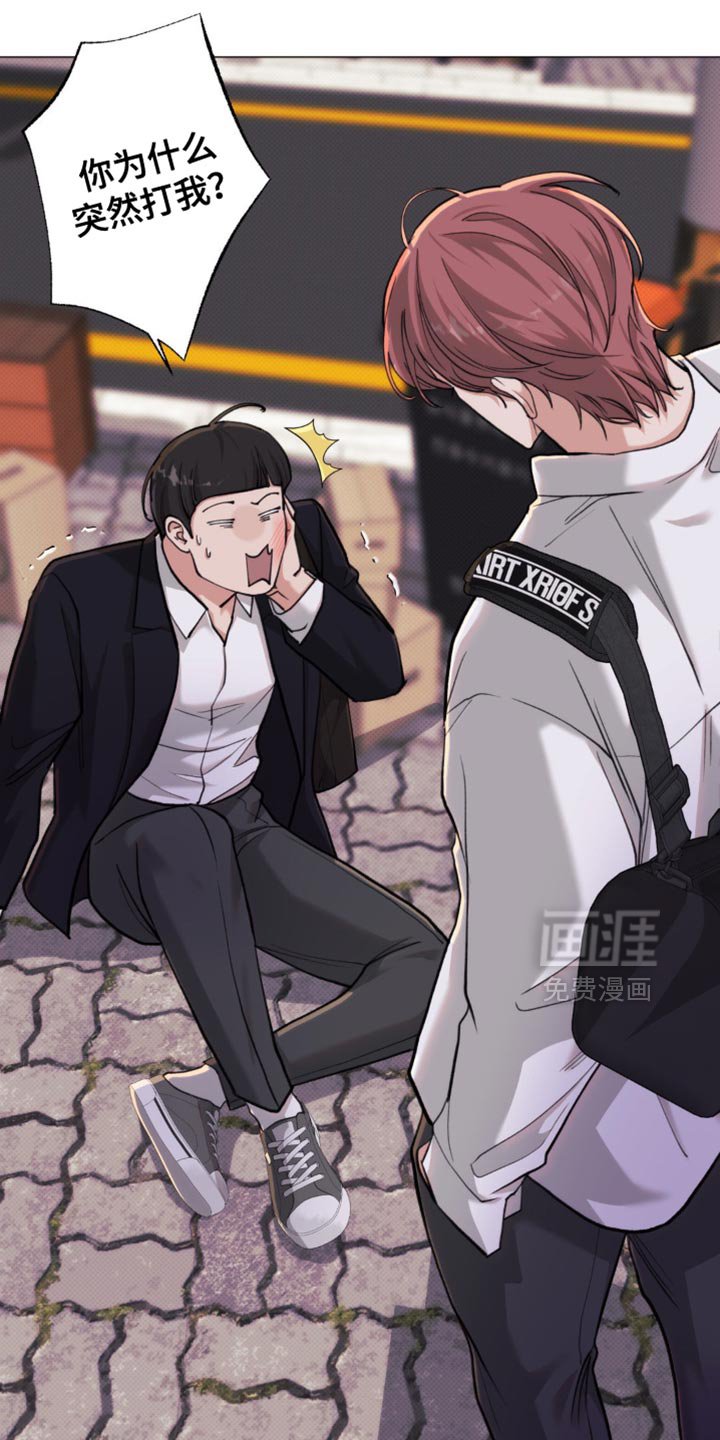 第48章：【第二季】还不给我过来