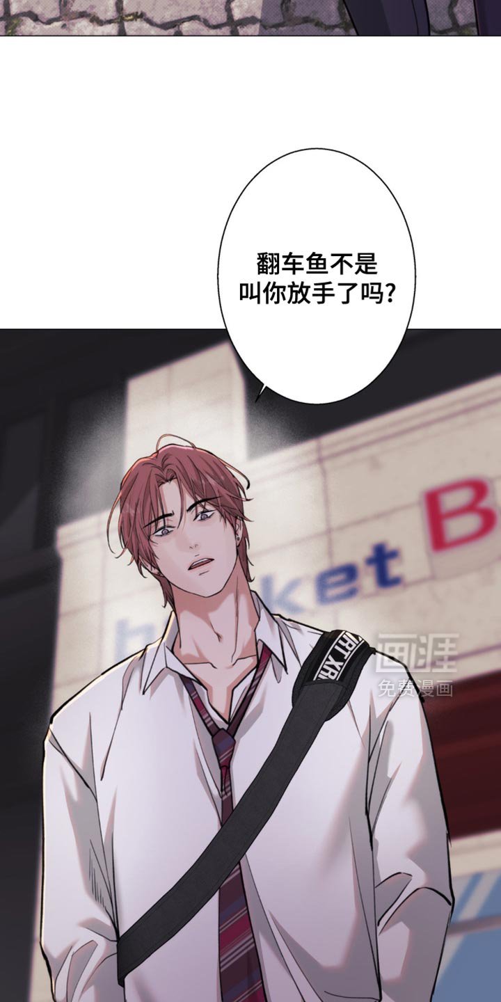 第48章：【第二季】还不给我过来