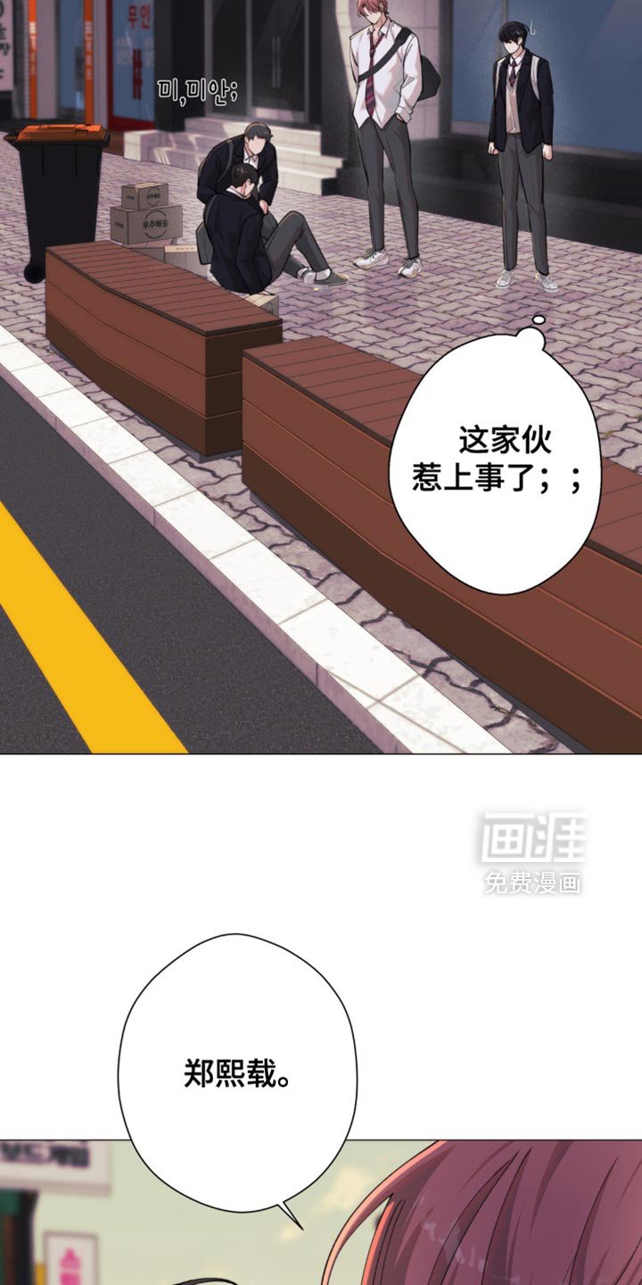 第48章：【第二季】还不给我过来