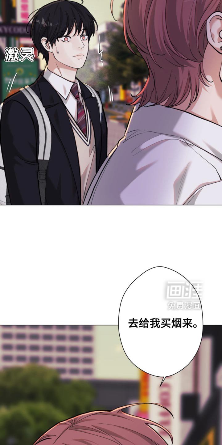 第48章：【第二季】还不给我过来
