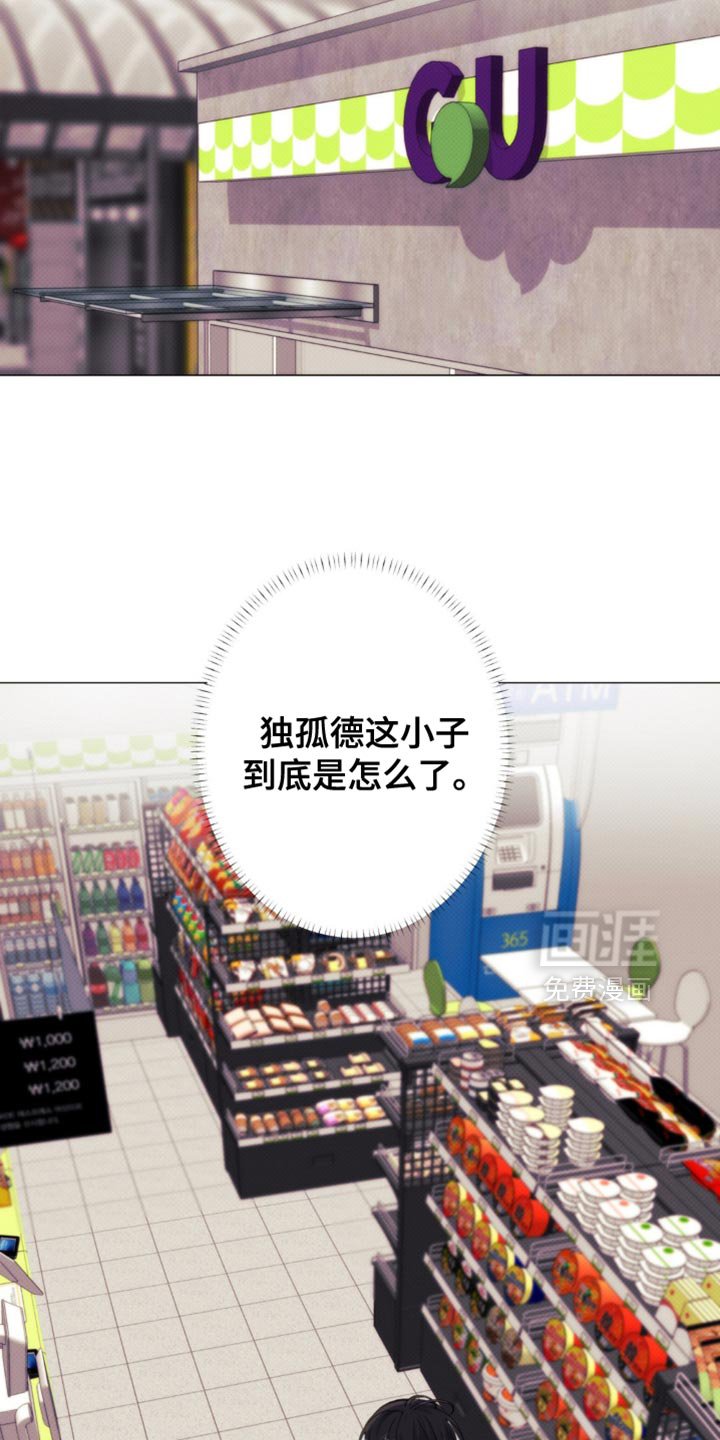 第48章：【第二季】还不给我过来