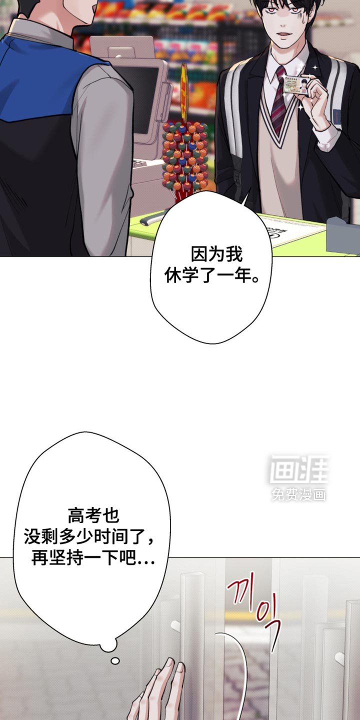 第48章：【第二季】还不给我过来