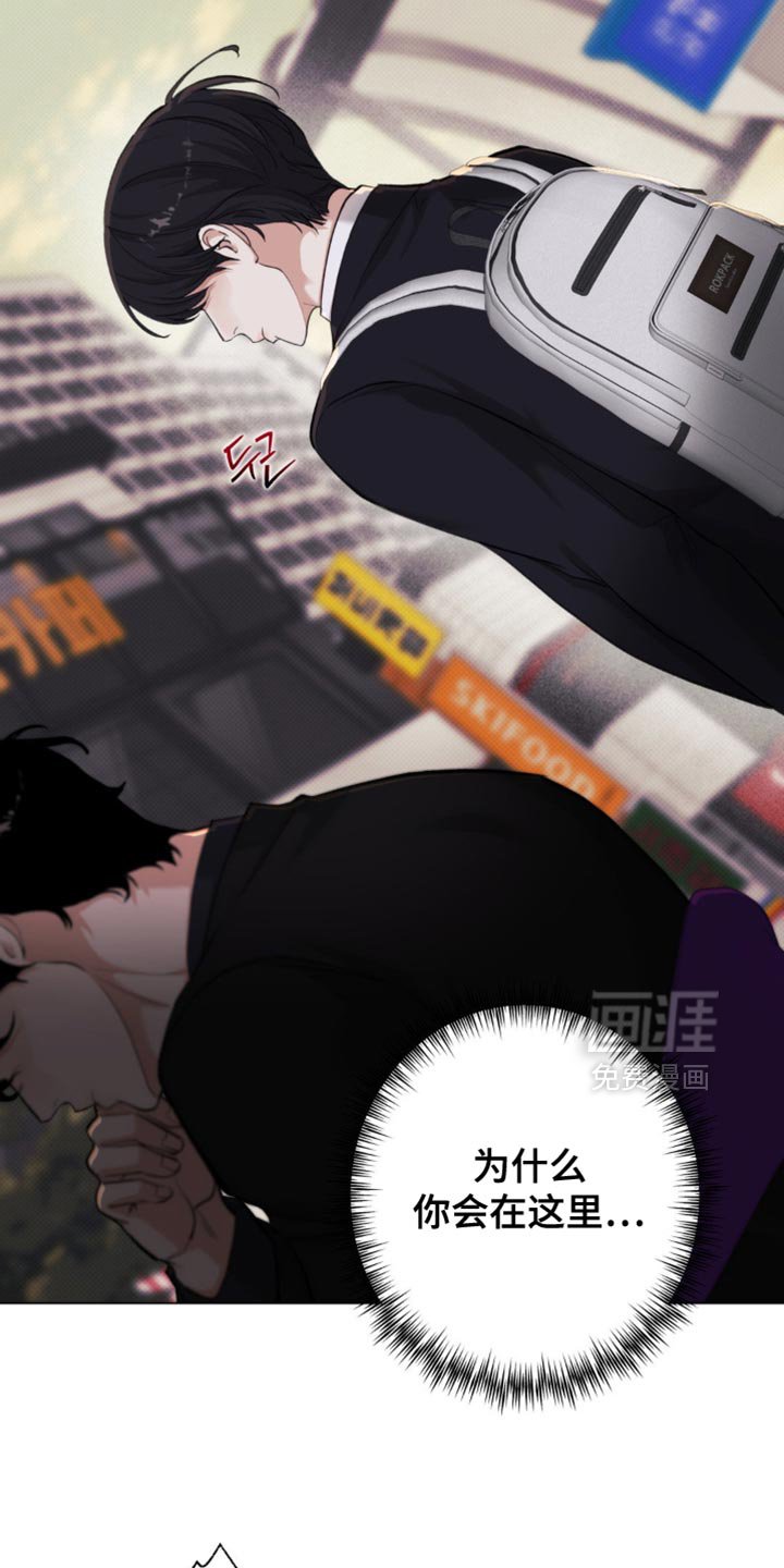 第48章：【第二季】还不给我过来