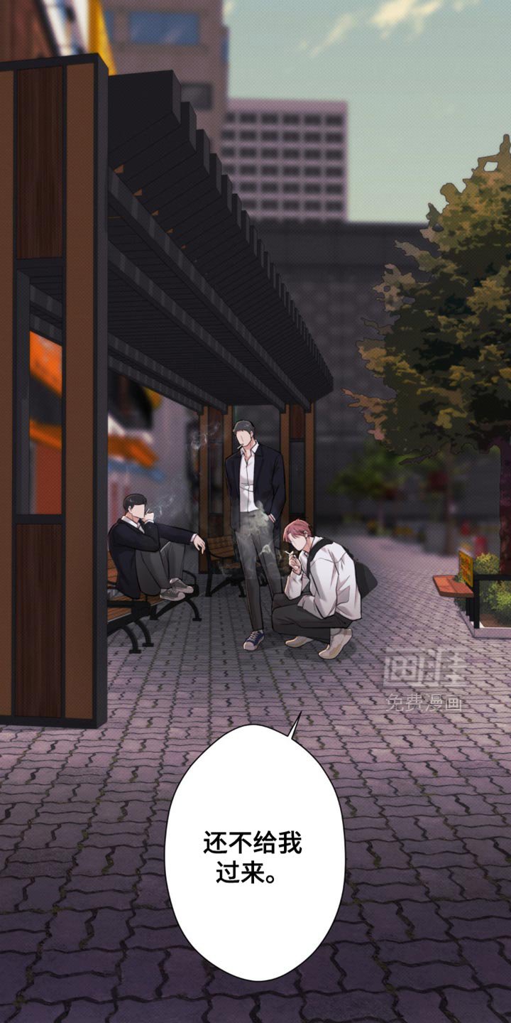 第48章：【第二季】还不给我过来