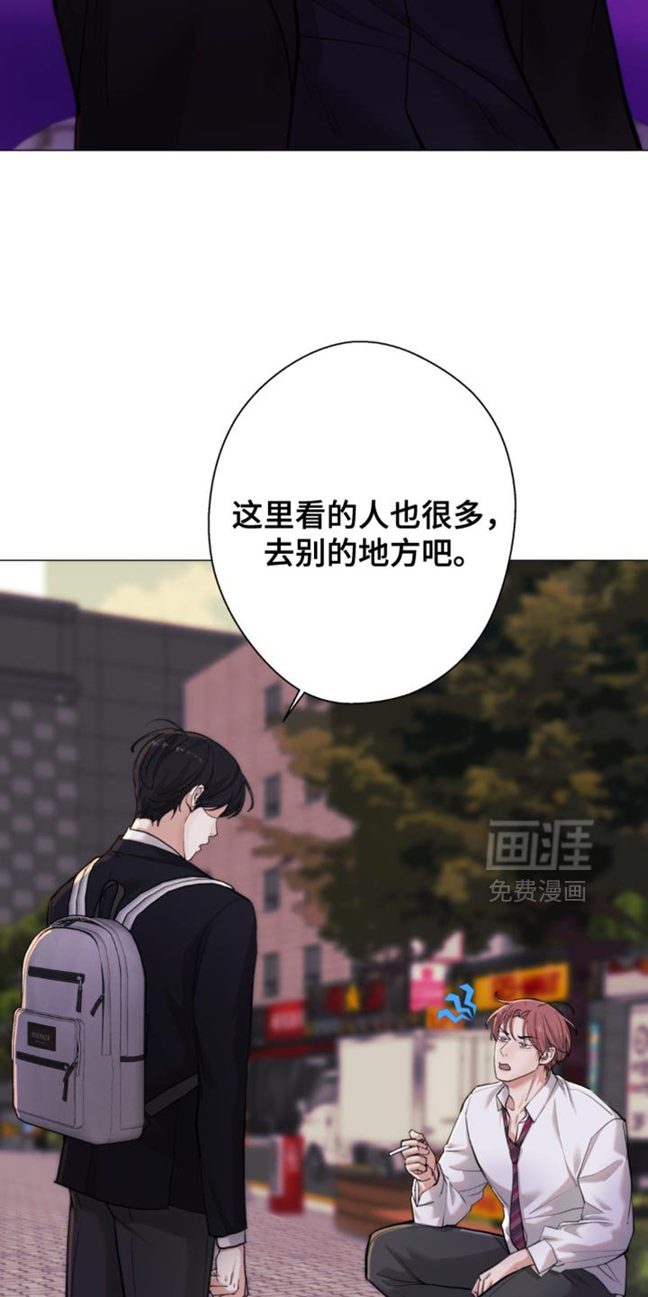 第48章：【第二季】还不给我过来
