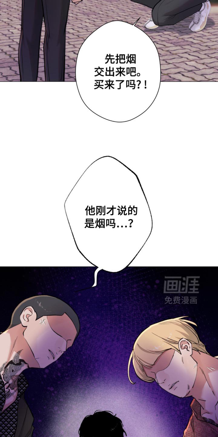 第48章：【第二季】还不给我过来