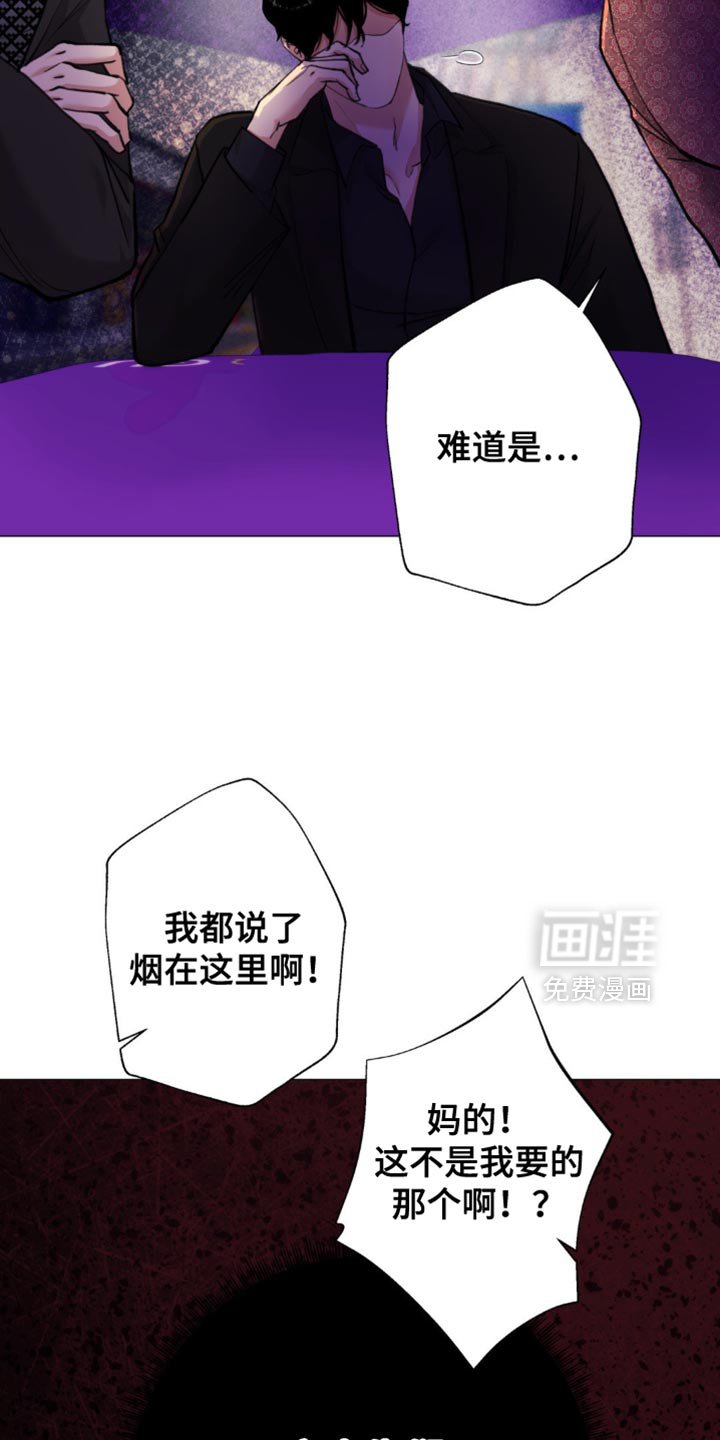 第48章：【第二季】还不给我过来