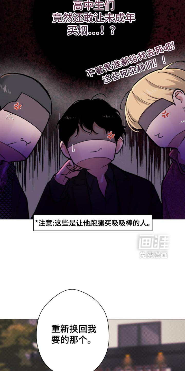 第48章：【第二季】还不给我过来