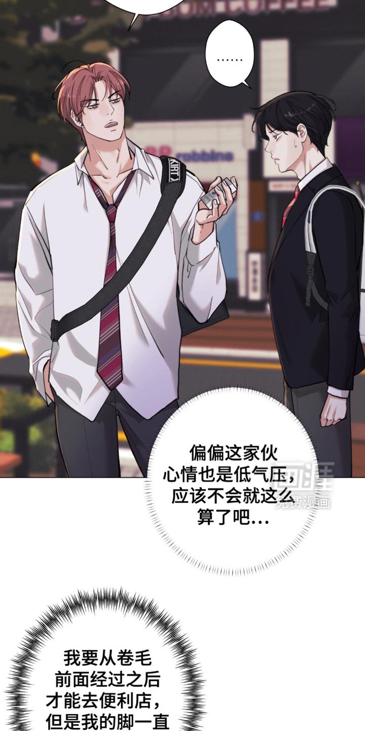 第48章：【第二季】还不给我过来