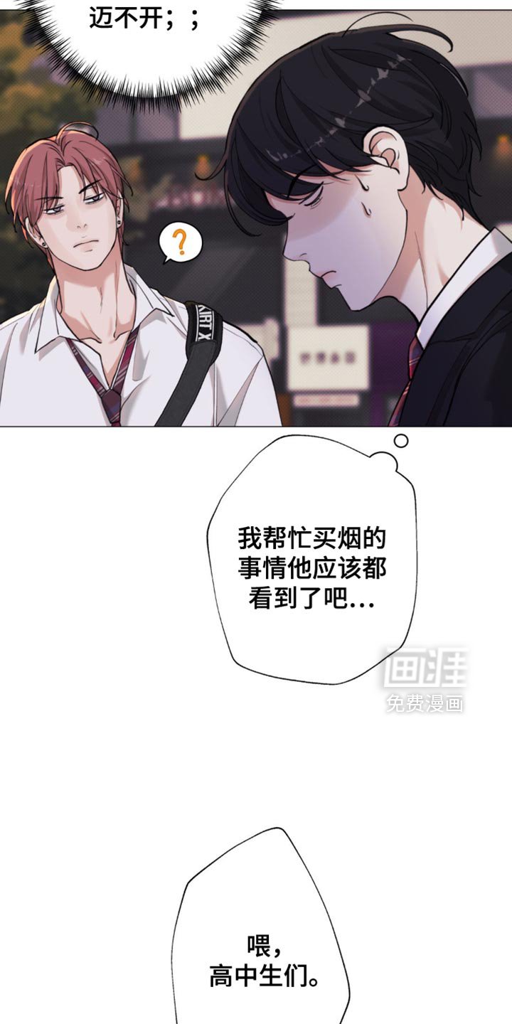 第48章：【第二季】还不给我过来