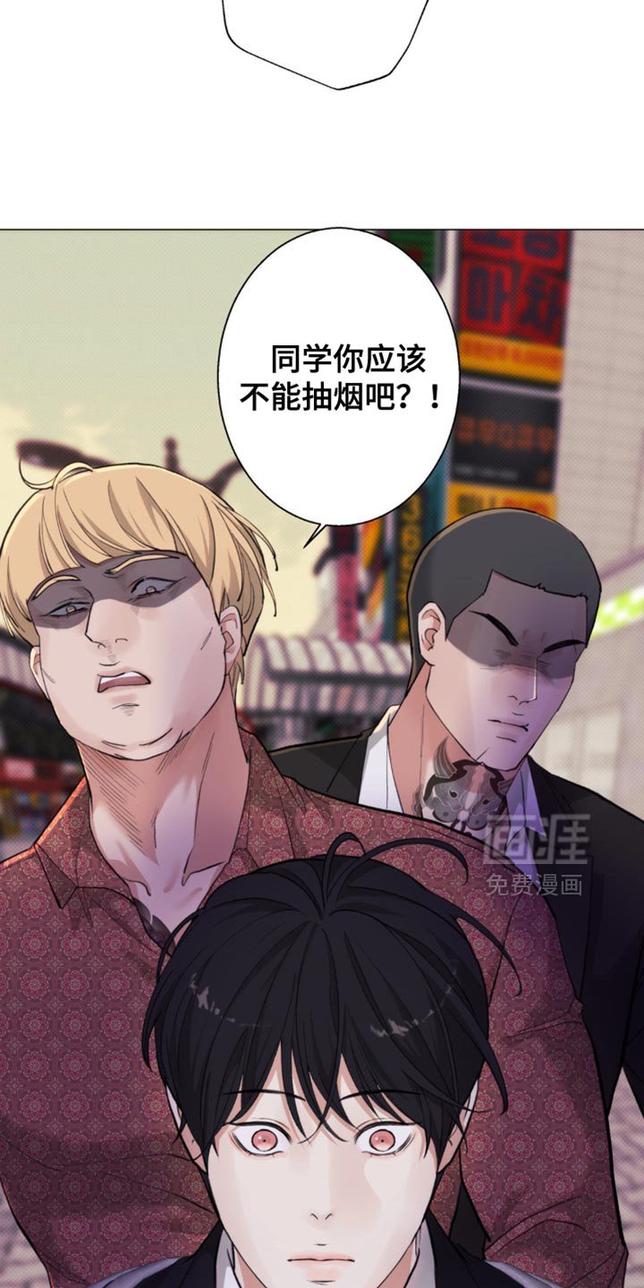 第48章：【第二季】还不给我过来