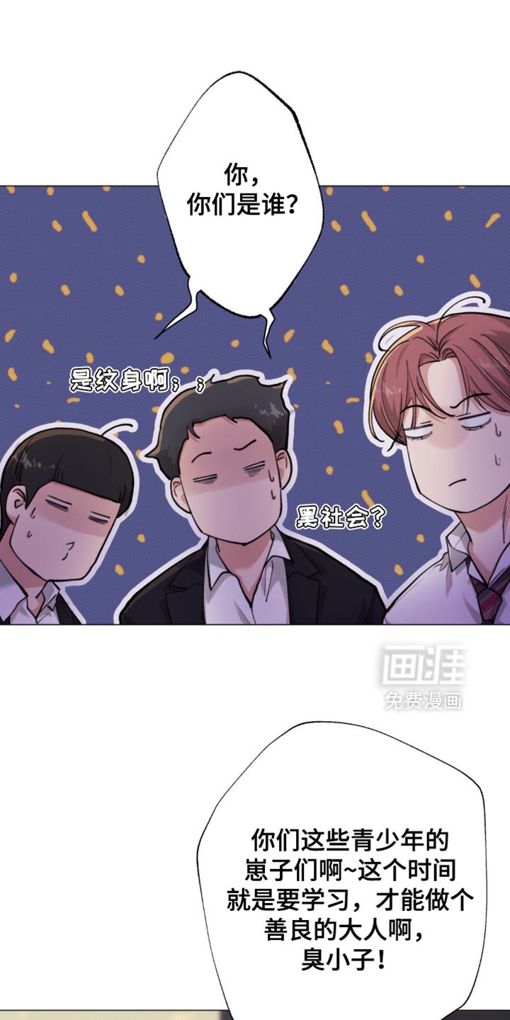 第49章：【第二季】自作自受