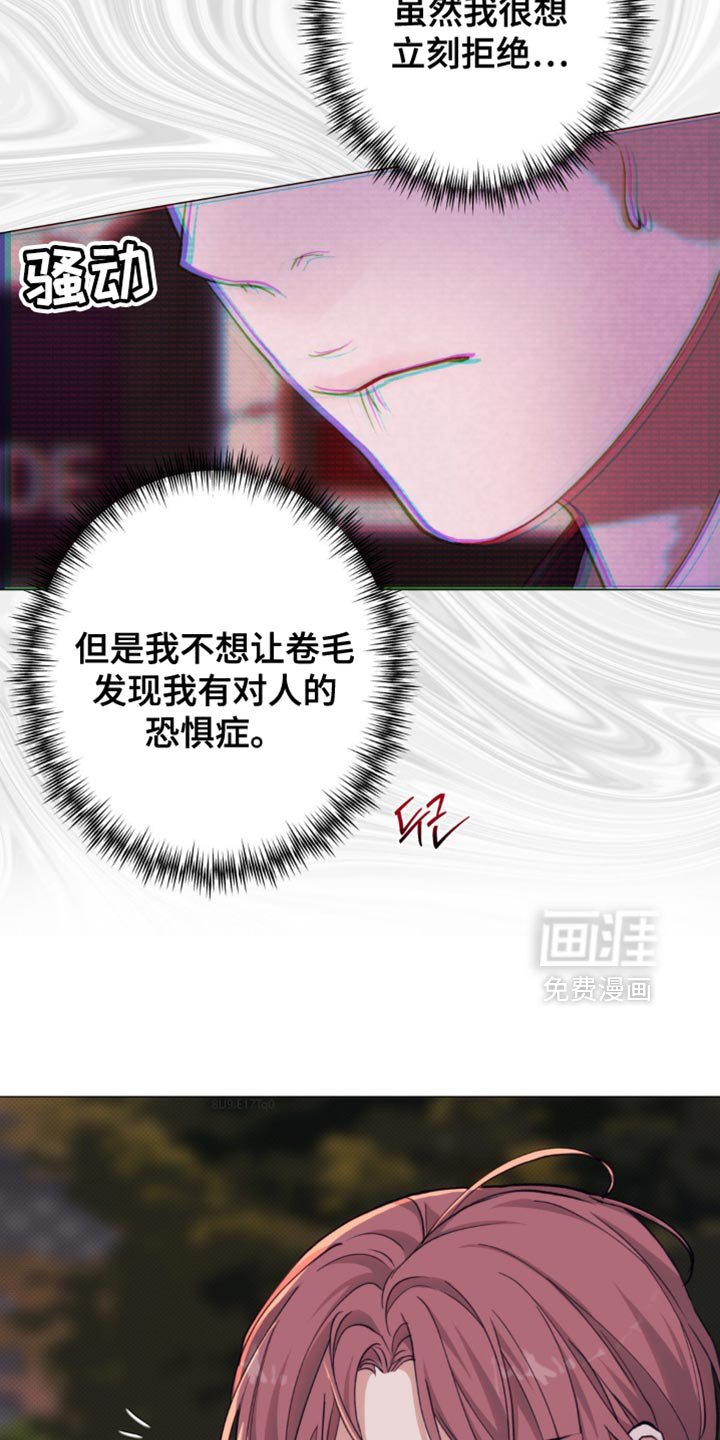 第49章：【第二季】自作自受