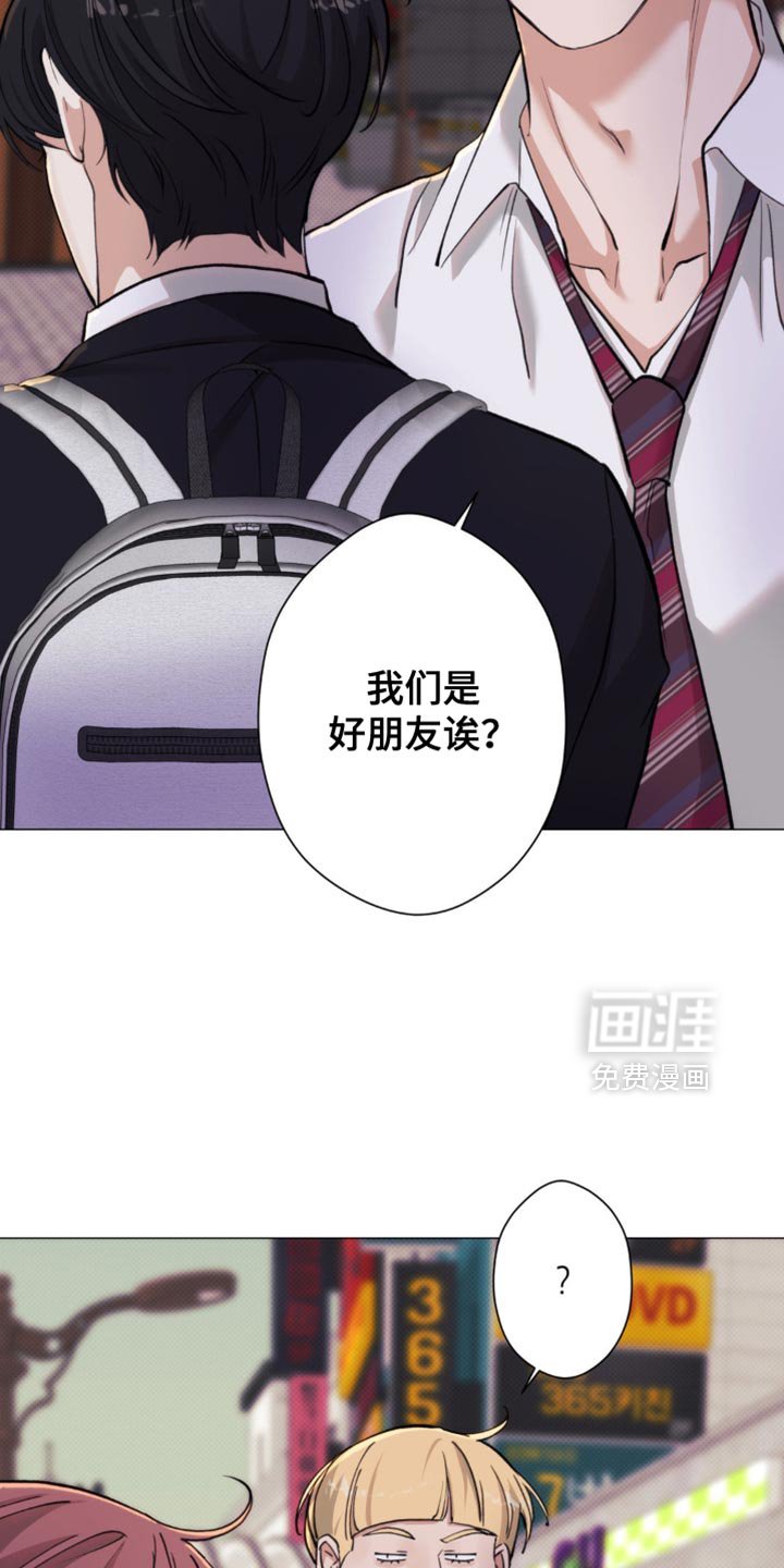 第49章：【第二季】自作自受