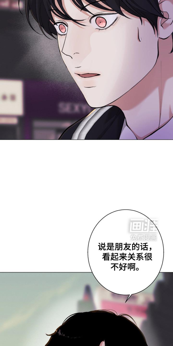 第49章：【第二季】自作自受