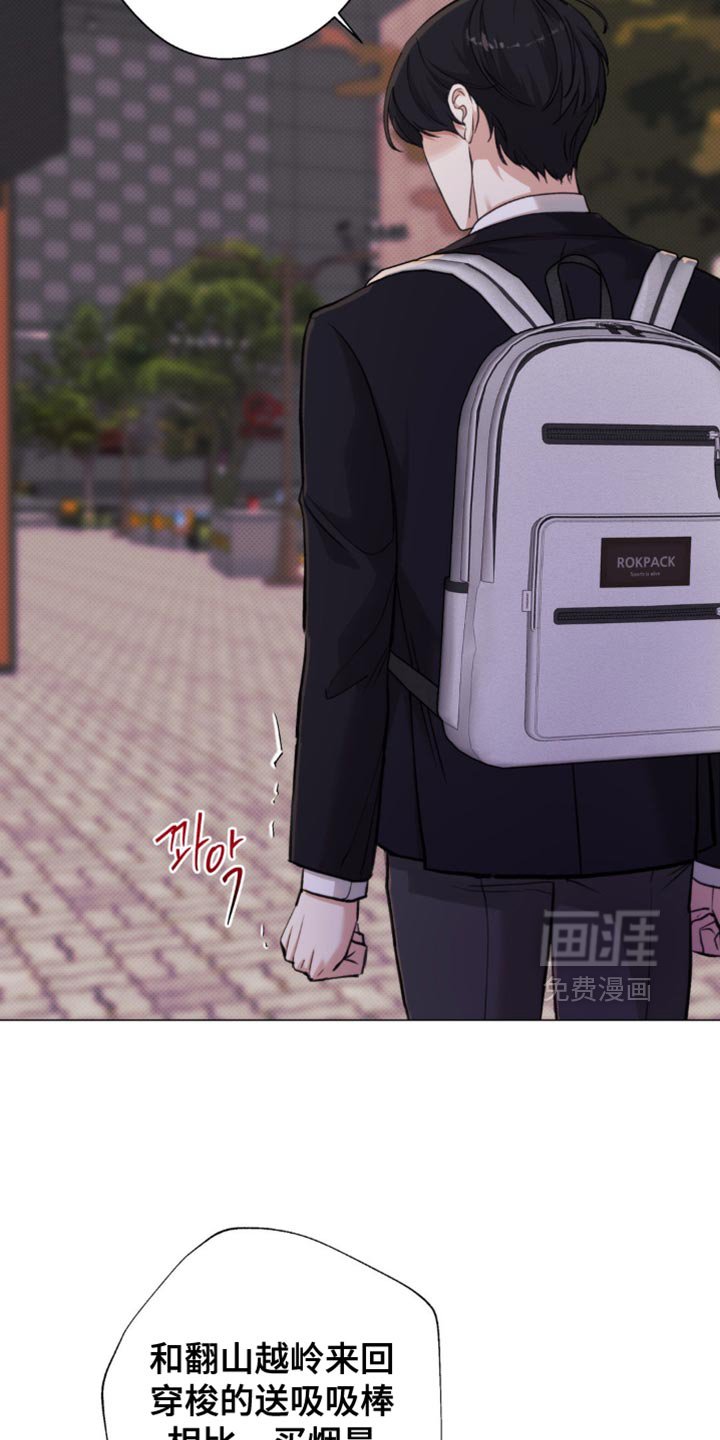 第49章：【第二季】自作自受