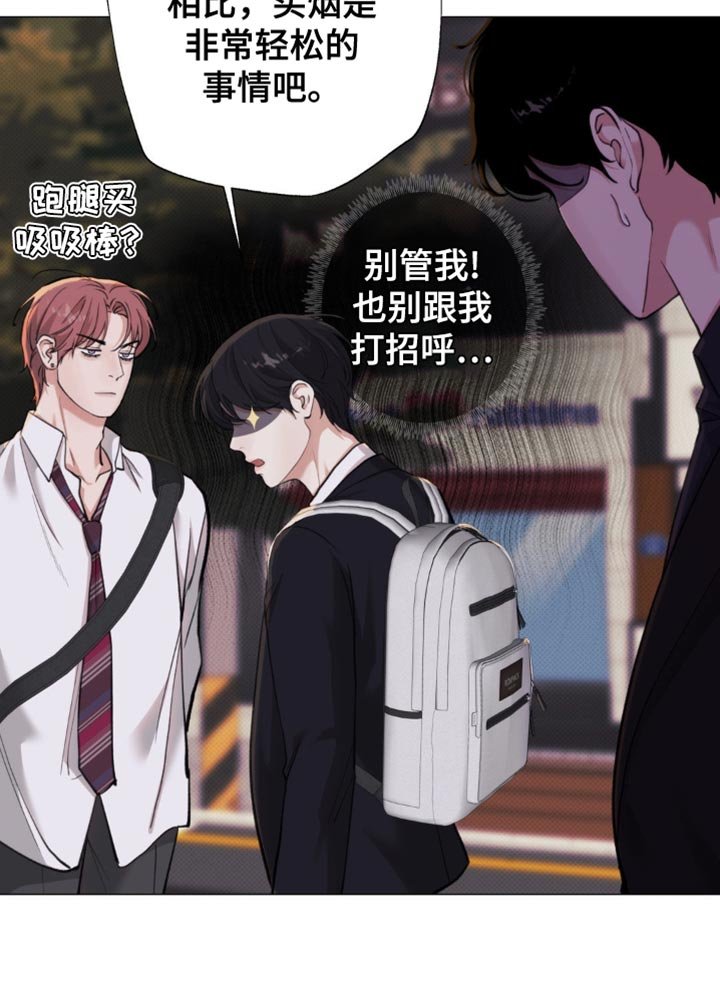 第49章：【第二季】自作自受