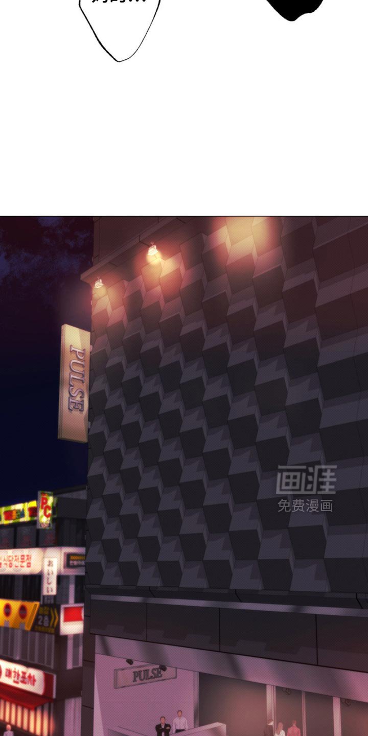 第49章：【第二季】自作自受