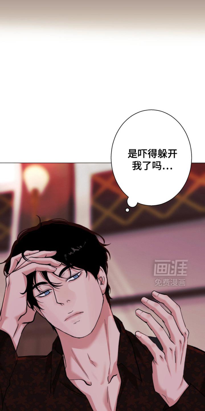 第49章：【第二季】自作自受
