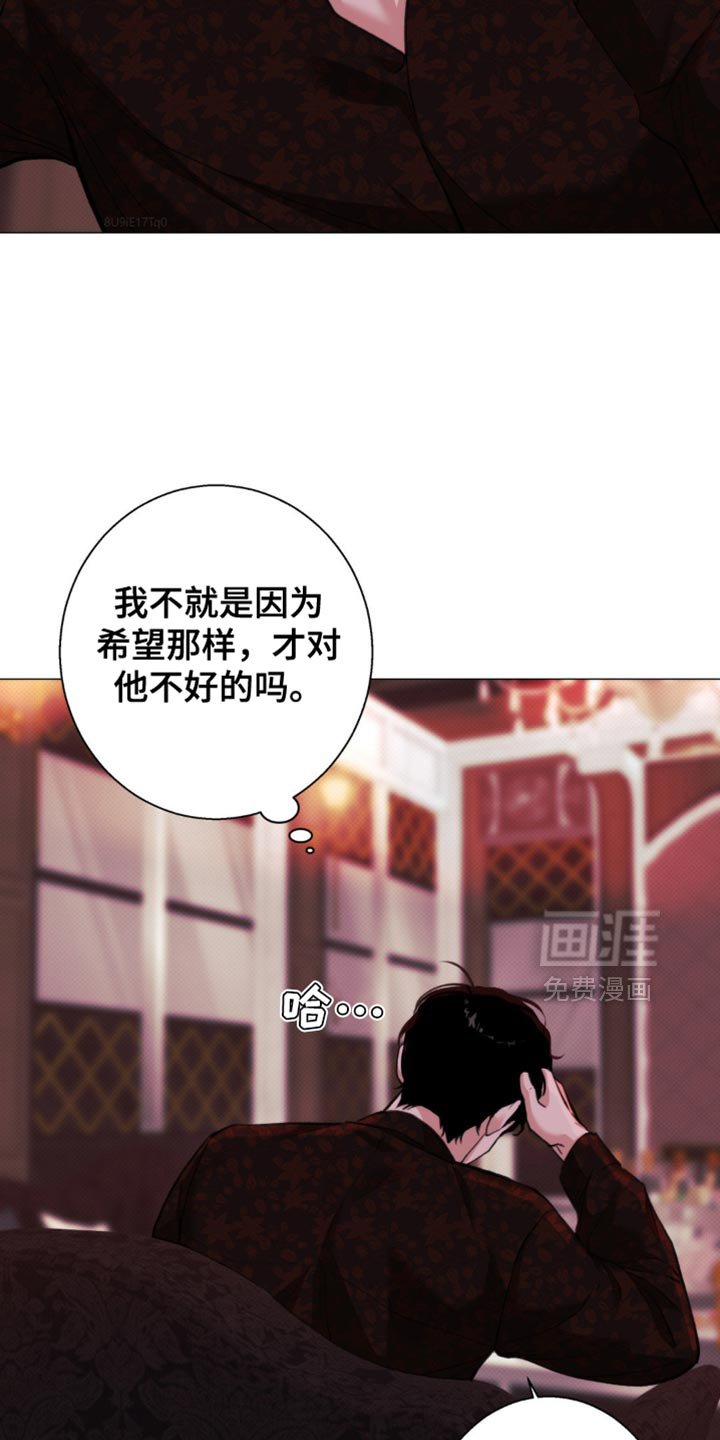 第49章：【第二季】自作自受