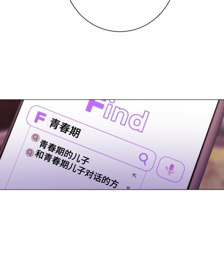 第49章：【第二季】自作自受